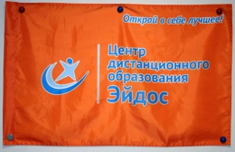 Флаги с логотипом